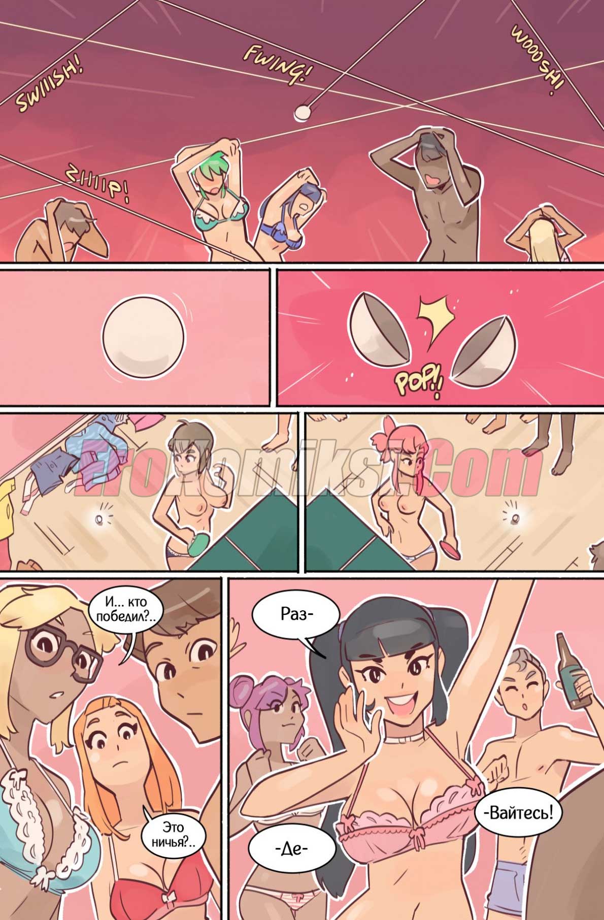 011-16 Порно комикс "Перерыв в учебе. Часть 1".