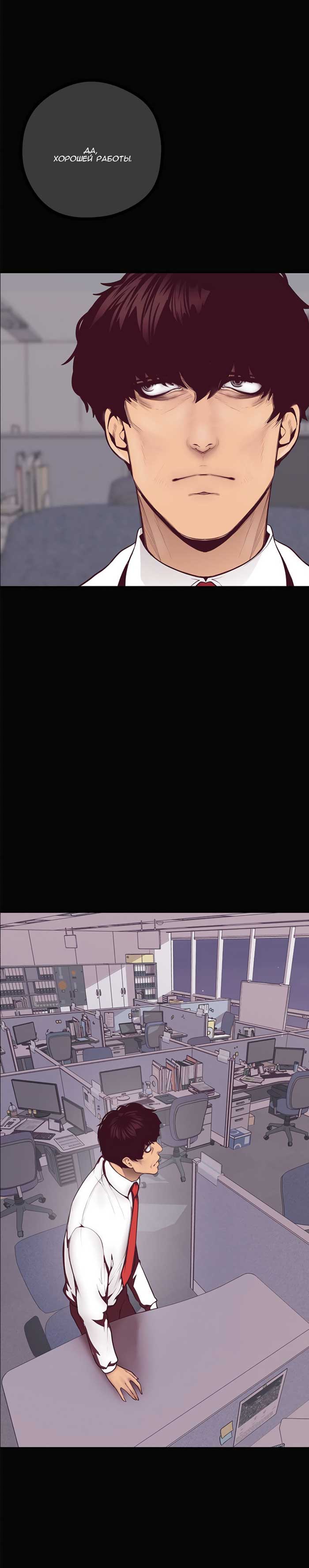 016-17 Порно комикс "Прекрасный новый мир. Часть 7".