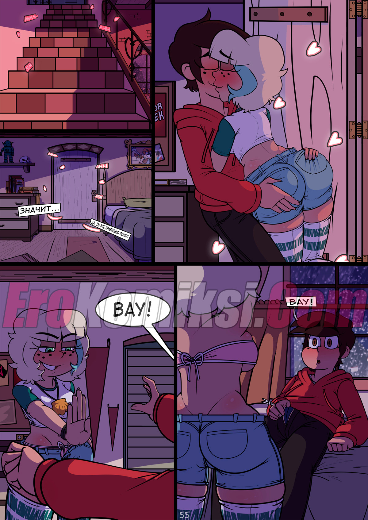 009-14 Порно комик "Пьяная вечеринка".