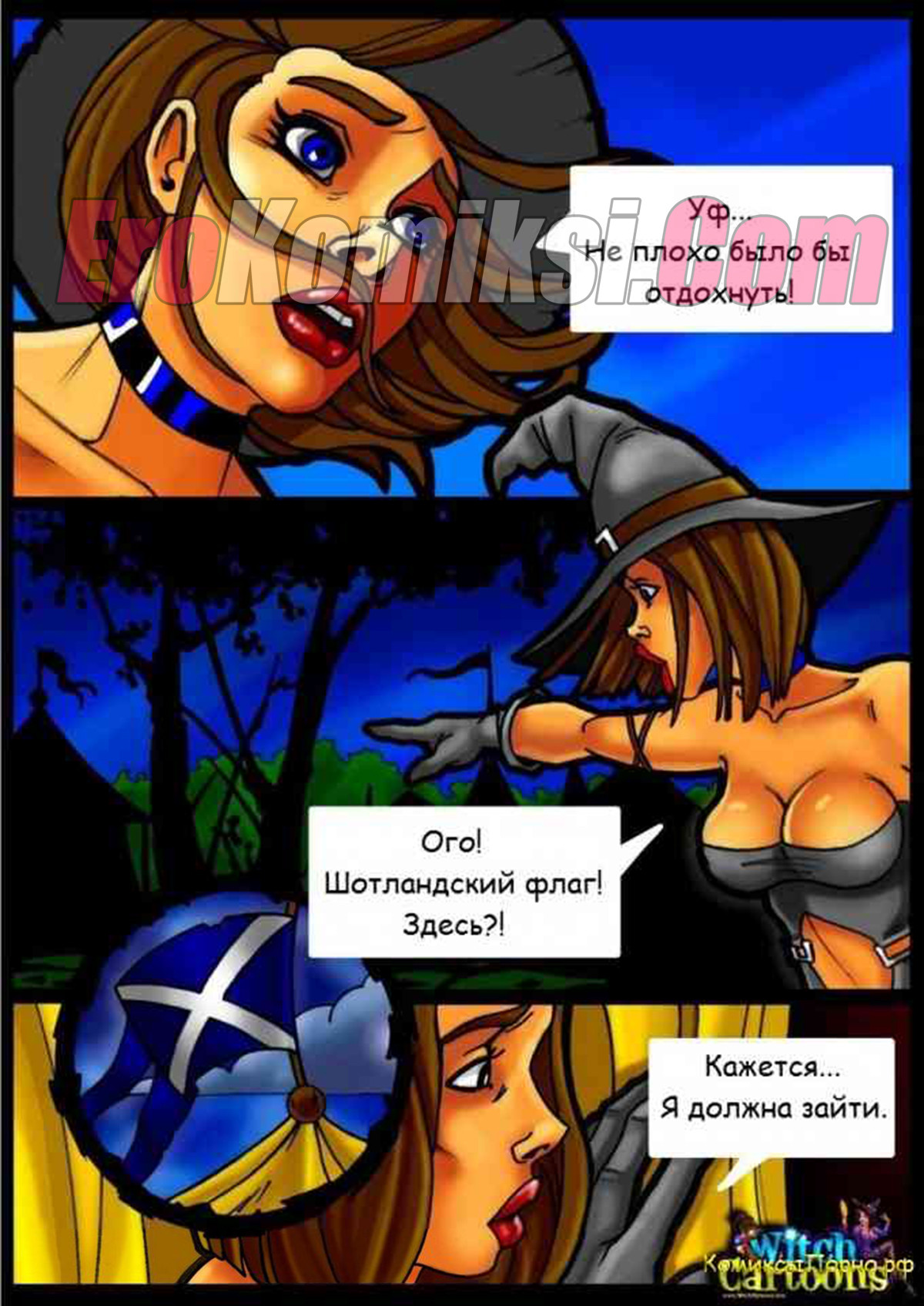 002-16 Порно комикс "Ведьма".