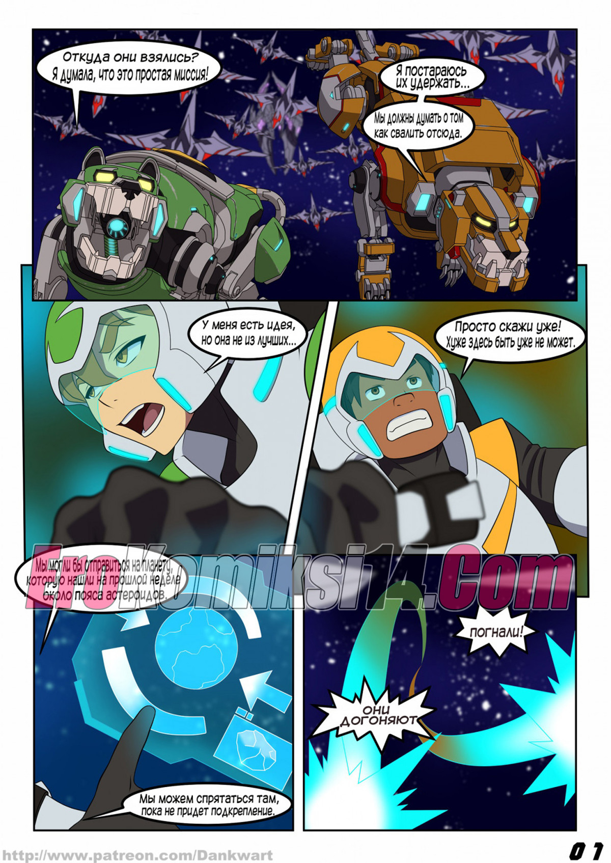 002-12 Потайное желание.