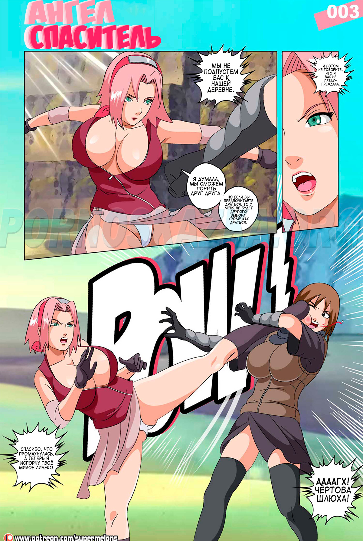 004-28 Наруто. Ангел спаситель. Полная версия.