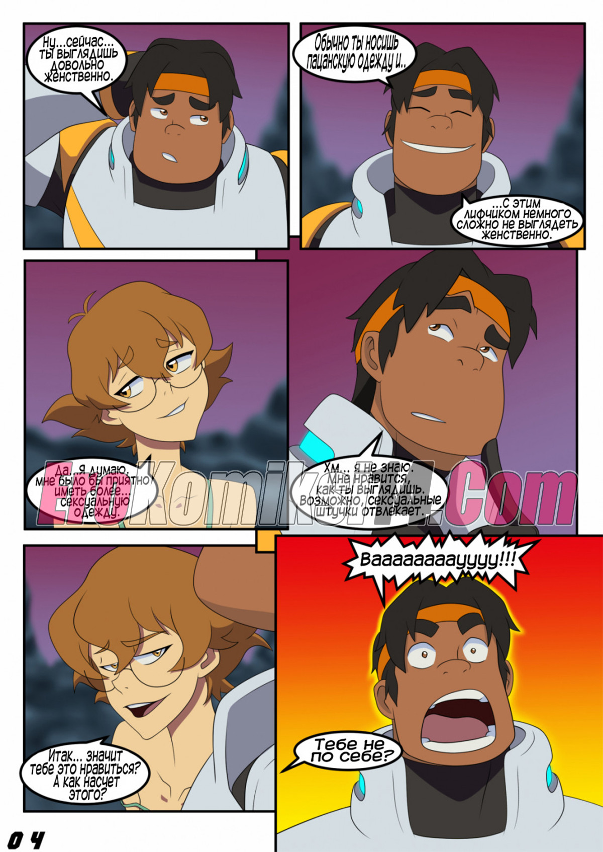 005-12 Потайное желание.