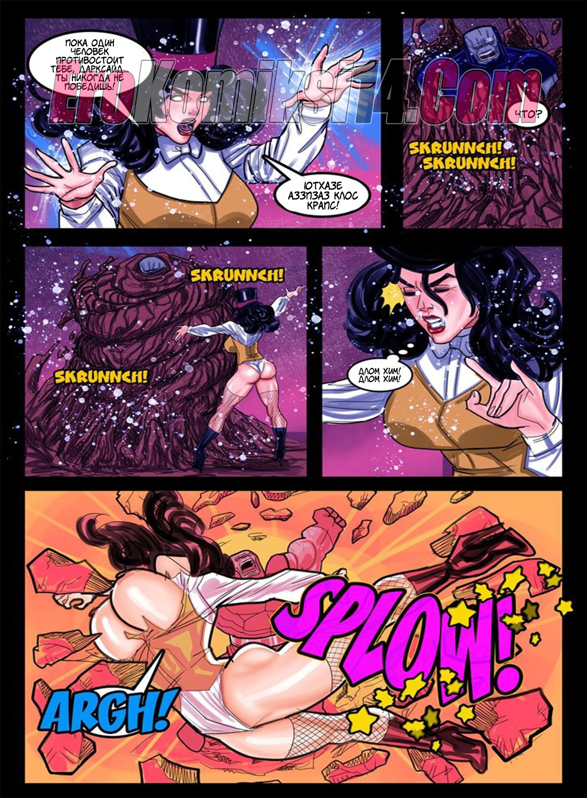 006-39 Супер - Женщины.