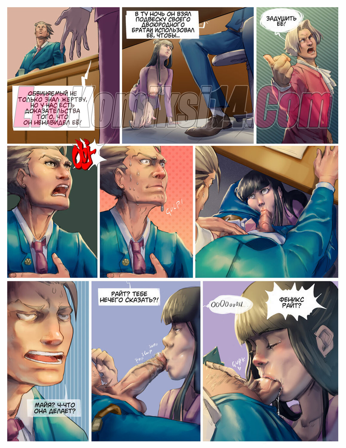 005-9 Адвокат.