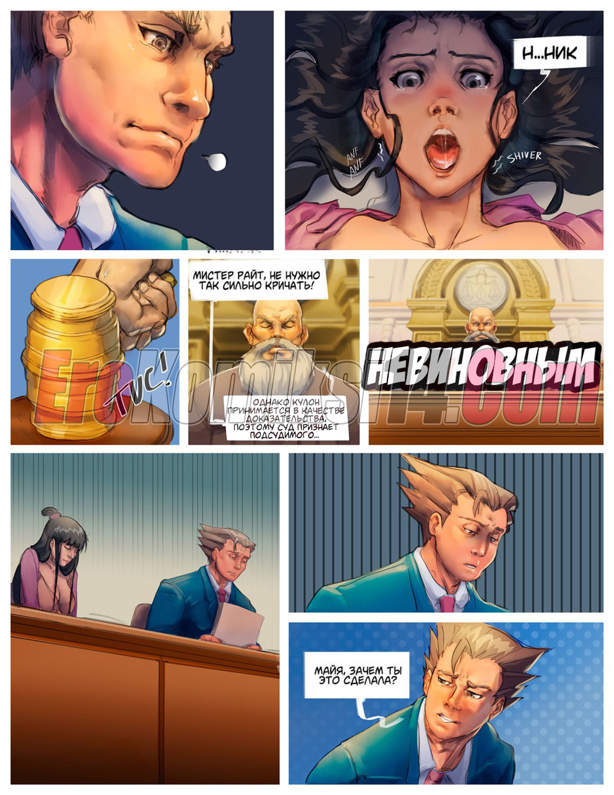 012-7 Адвокат.