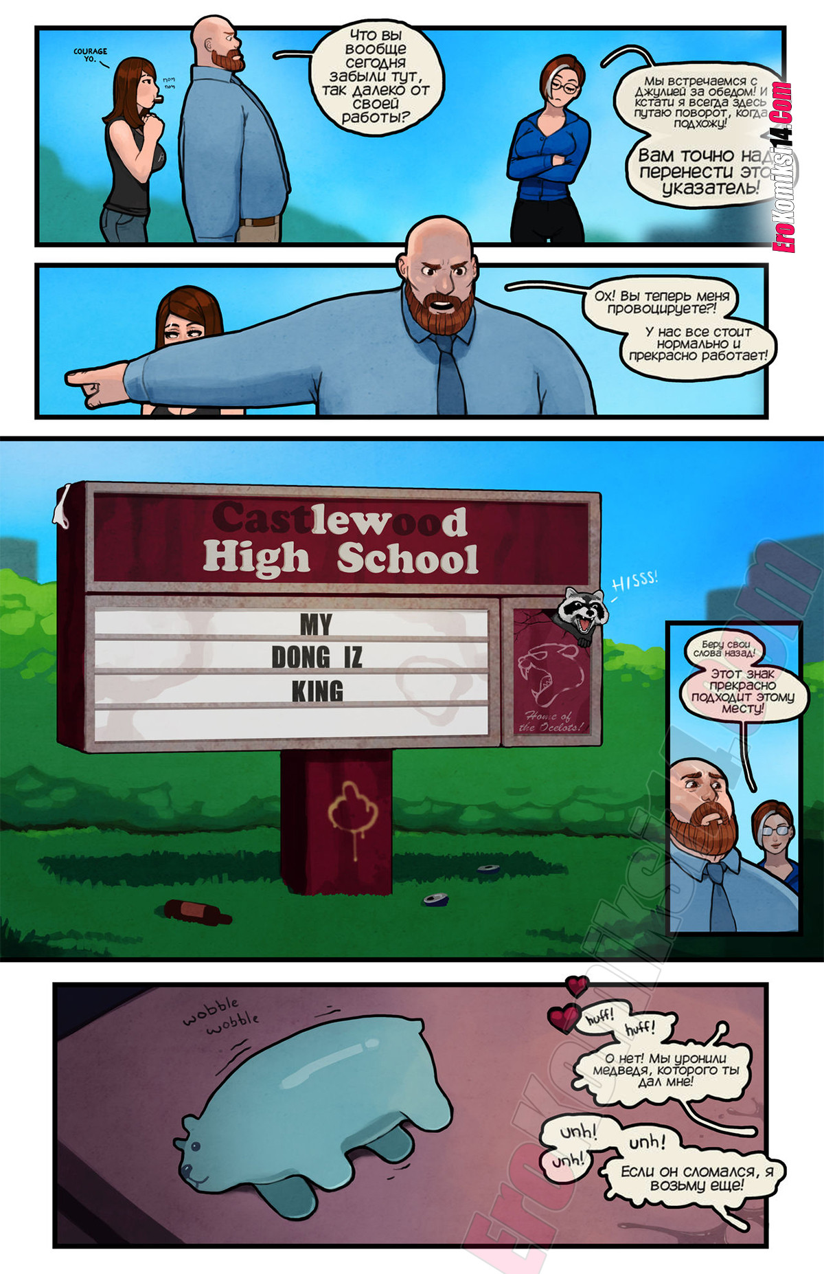 033-1 Романтический мир. Часть 6. Вкус научной фантастики. ОБНОВЛЕН!!! ПЛЮС 18 страниц!!!