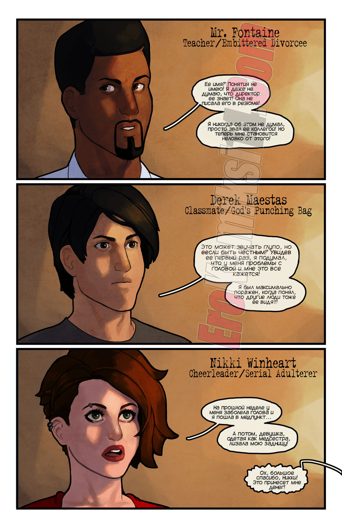 040-1 Романтический мир. Часть 6. Вкус научной фантастики. ОБНОВЛЕН!!! ПЛЮС 18 страниц!!!