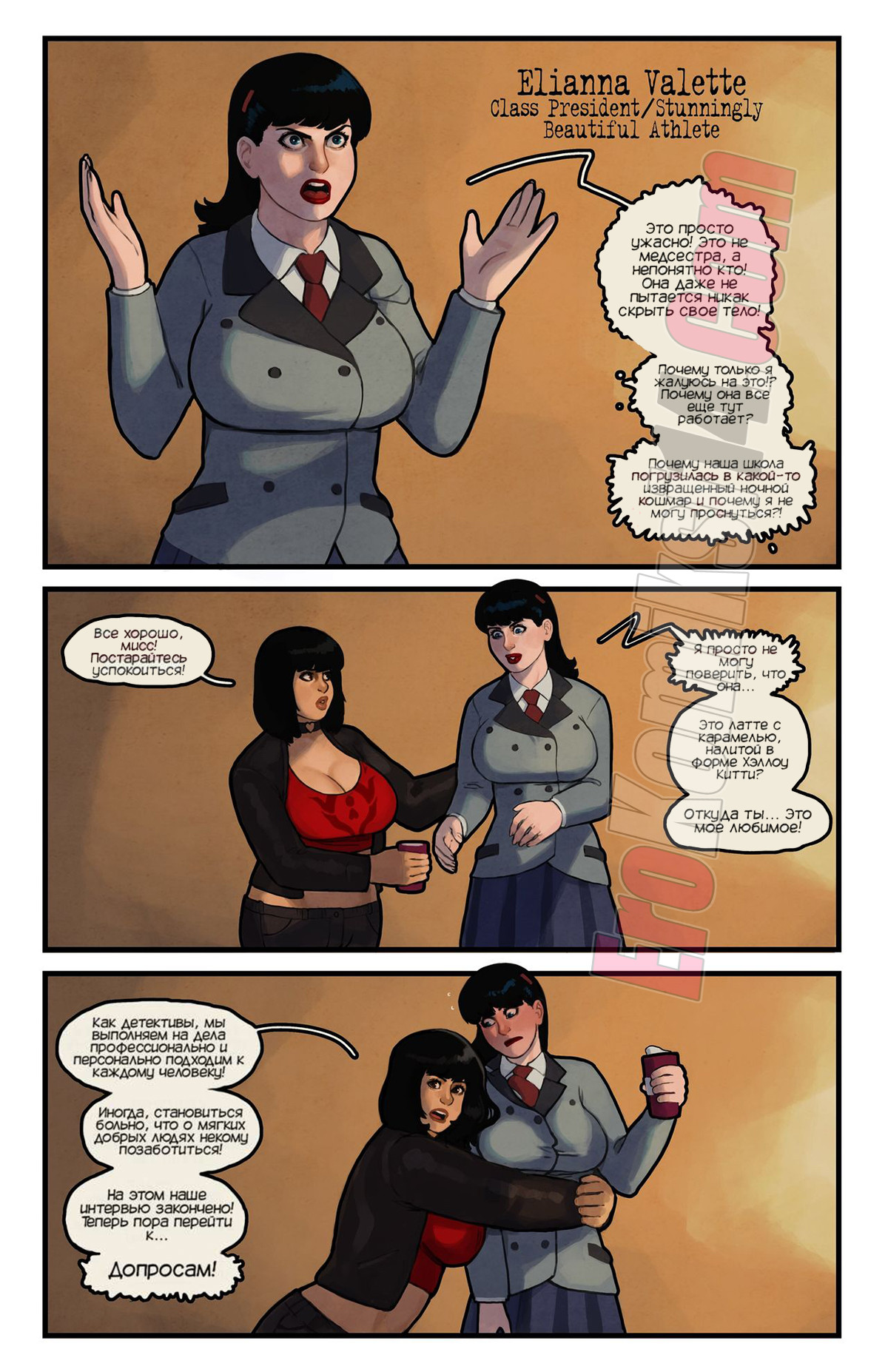 041-1 Романтический мир. Часть 6. Вкус научной фантастики. ОБНОВЛЕН!!! ПЛЮС 18 страниц!!!