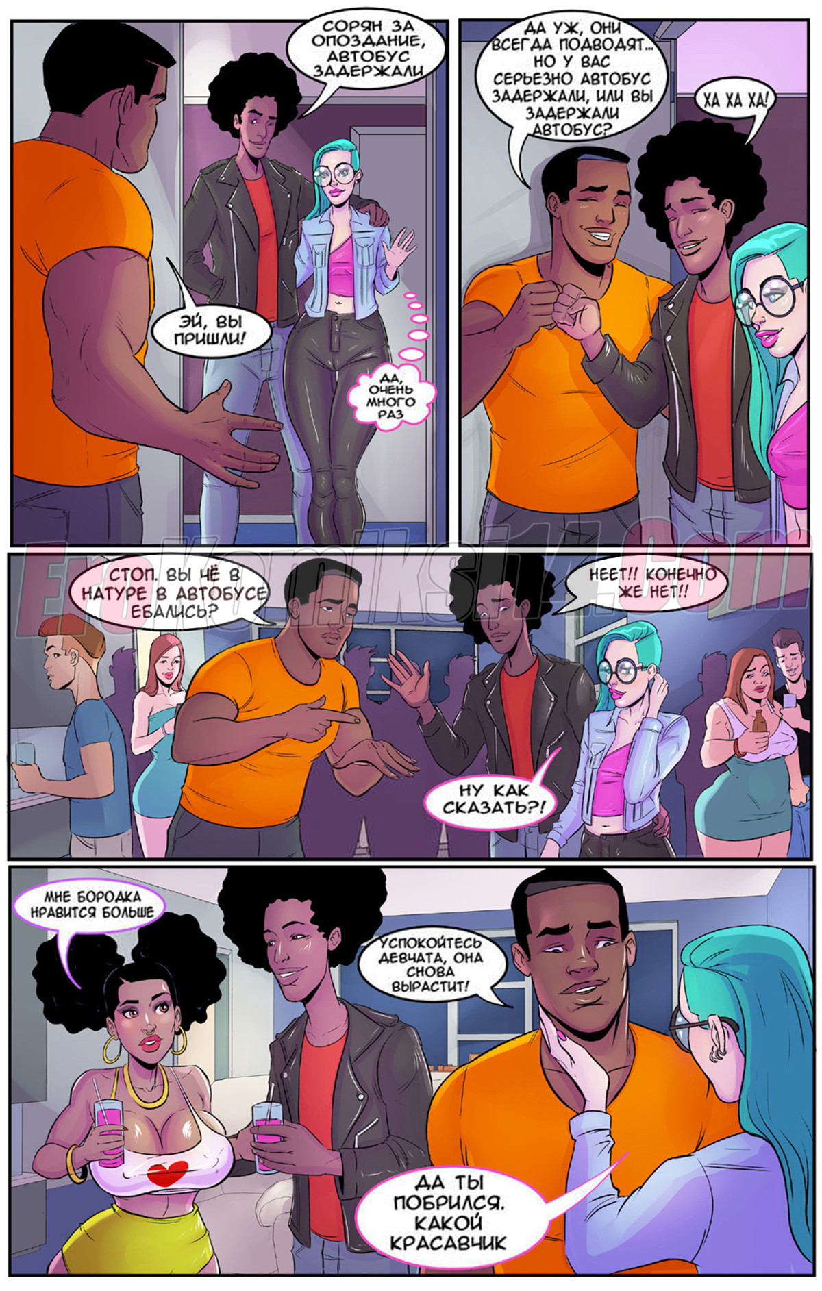 050 Порно комикс Кэнди.