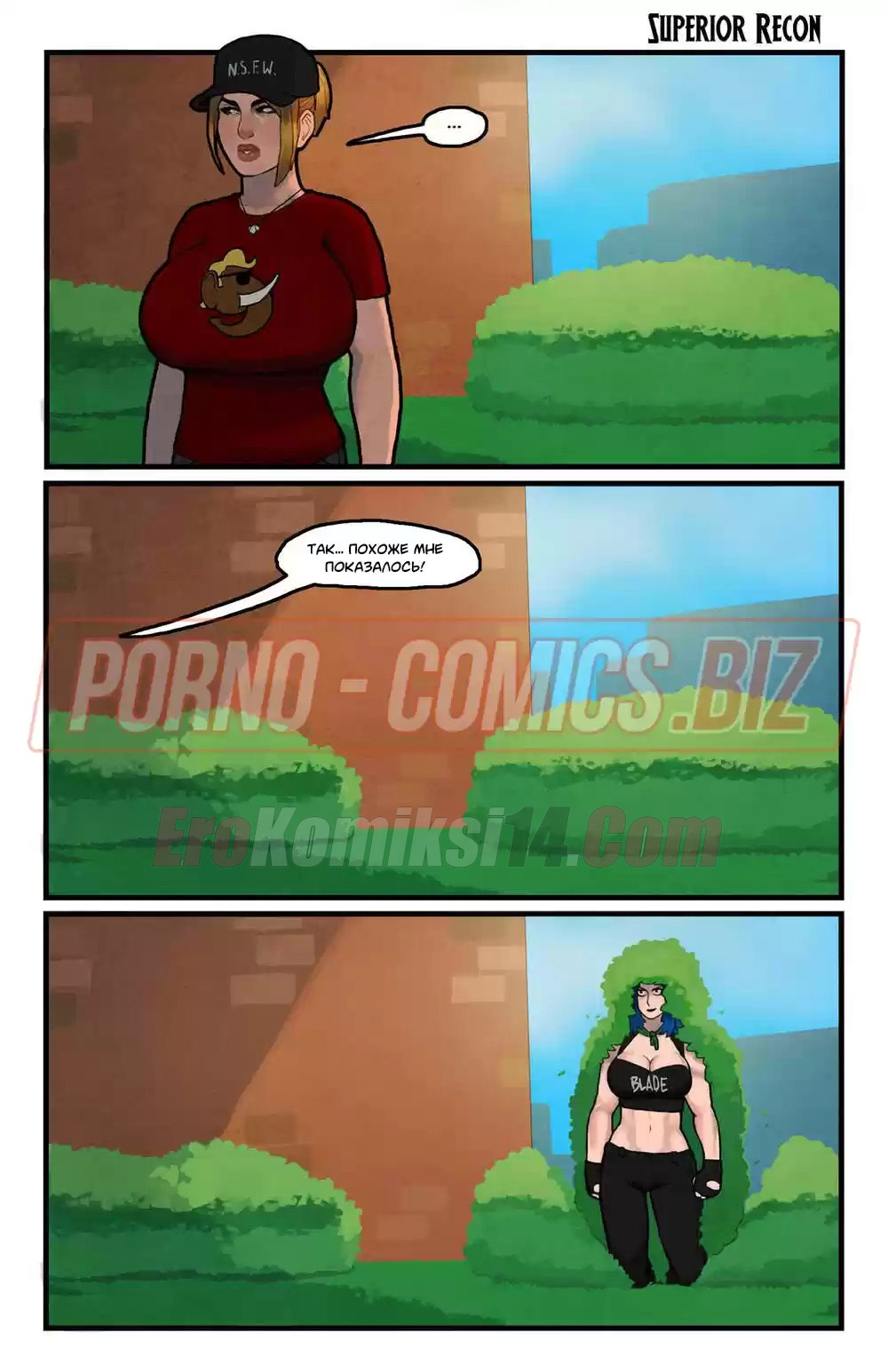 23-5 Романтический мир. Часть 6. Вкус научной фантастики. ОБНОВЛЕН!!! ПЛЮС 18 страниц!!!