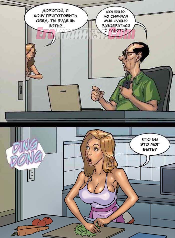 24-7 Порно комикс Игра в покер. Часть 3: Фул Хаус. Эпизод 1.