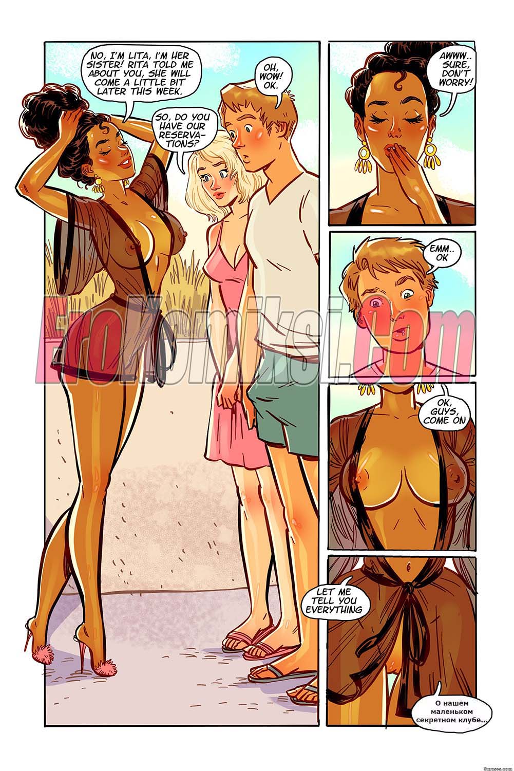 4-kopiya-5 Секс комикс Волнующий остров. Земля удовольствий. ОБНОВЛЕНО!!! Добавлены новые страницы!!!