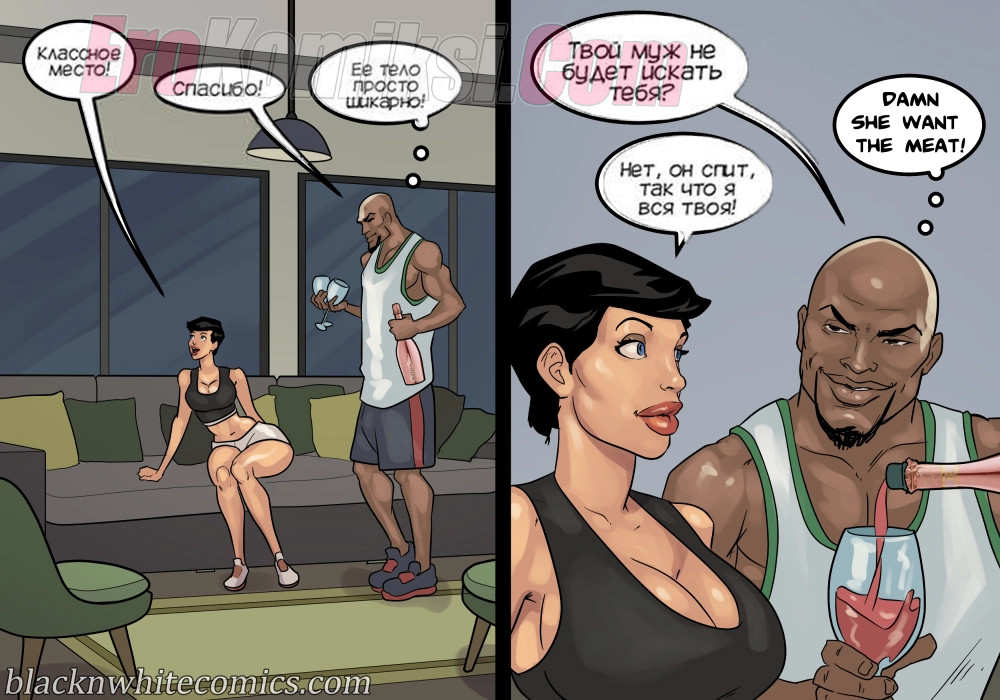 029-3 Порно комикс Распутные мамаши. Часть 2. ОБНОВЛЕНО!!! Добавлены новые страницы!!!