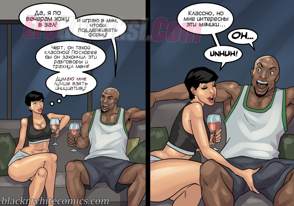 030-2 Порно комикс Распутные мамаши. Часть 2. ОБНОВЛЕНО!!! Добавлены новые страницы!!!