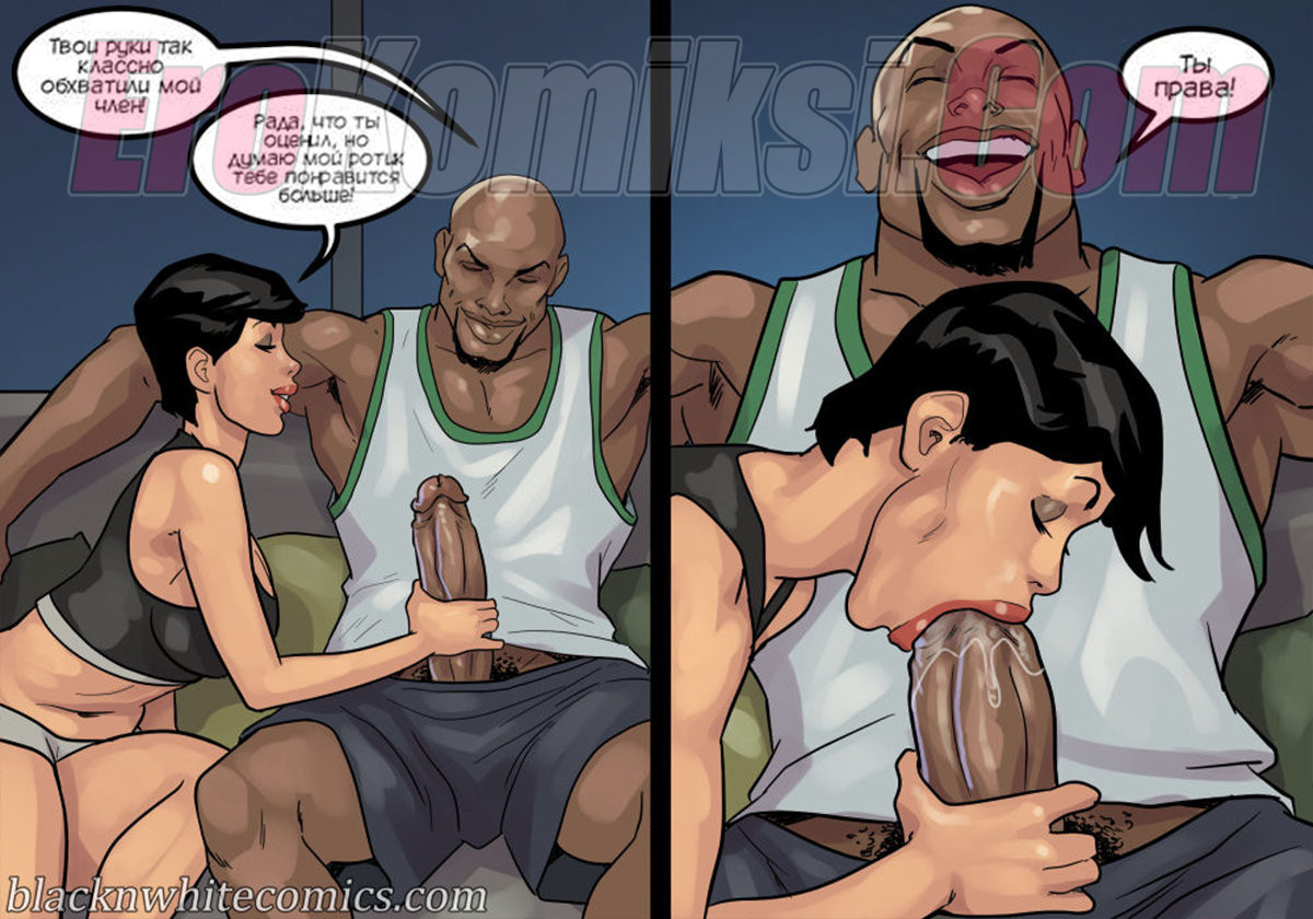 032-2 Порно комикс Распутные мамаши. Часть 2. ОБНОВЛЕНО!!! Добавлены новые страницы!!!