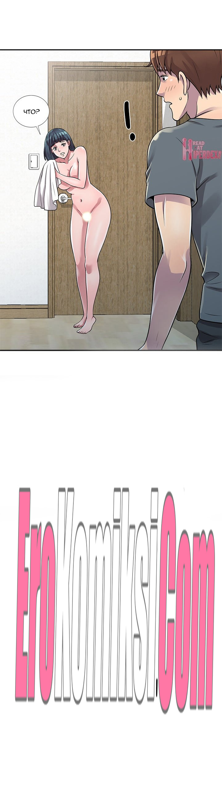 30-1 Порно комикс Украденный вкус. Часть 1-3.