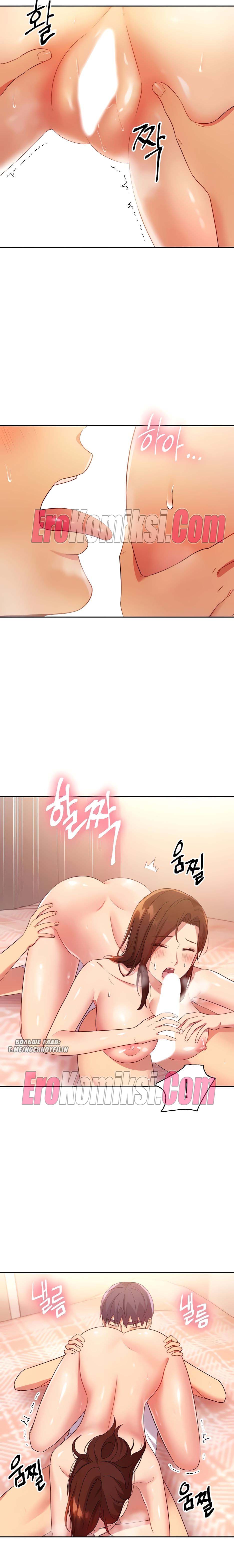 6-2 Порно комикс Мачеха и ее подруги. Часть 89.