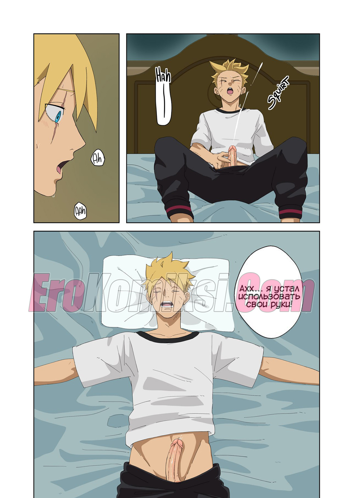 3-7 Порно комикс Боруто. Путь ниндзя извращенца. Часть 1.