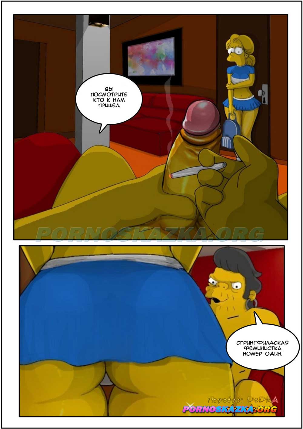 pornoskazka-org__los_simpsons_-_snake_006 Порно комикс Симпсоны. Змея - Снейк.