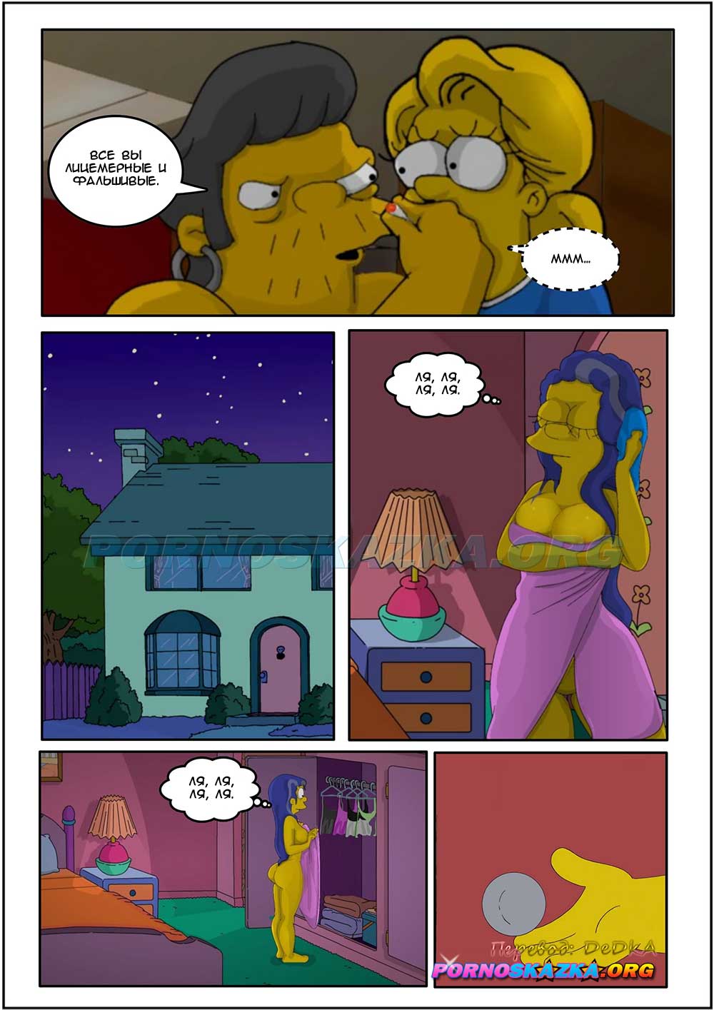 pornoskazka-org__los_simpsons_-_snake_007 Порно комикс Симпсоны. Змея - Снейк.
