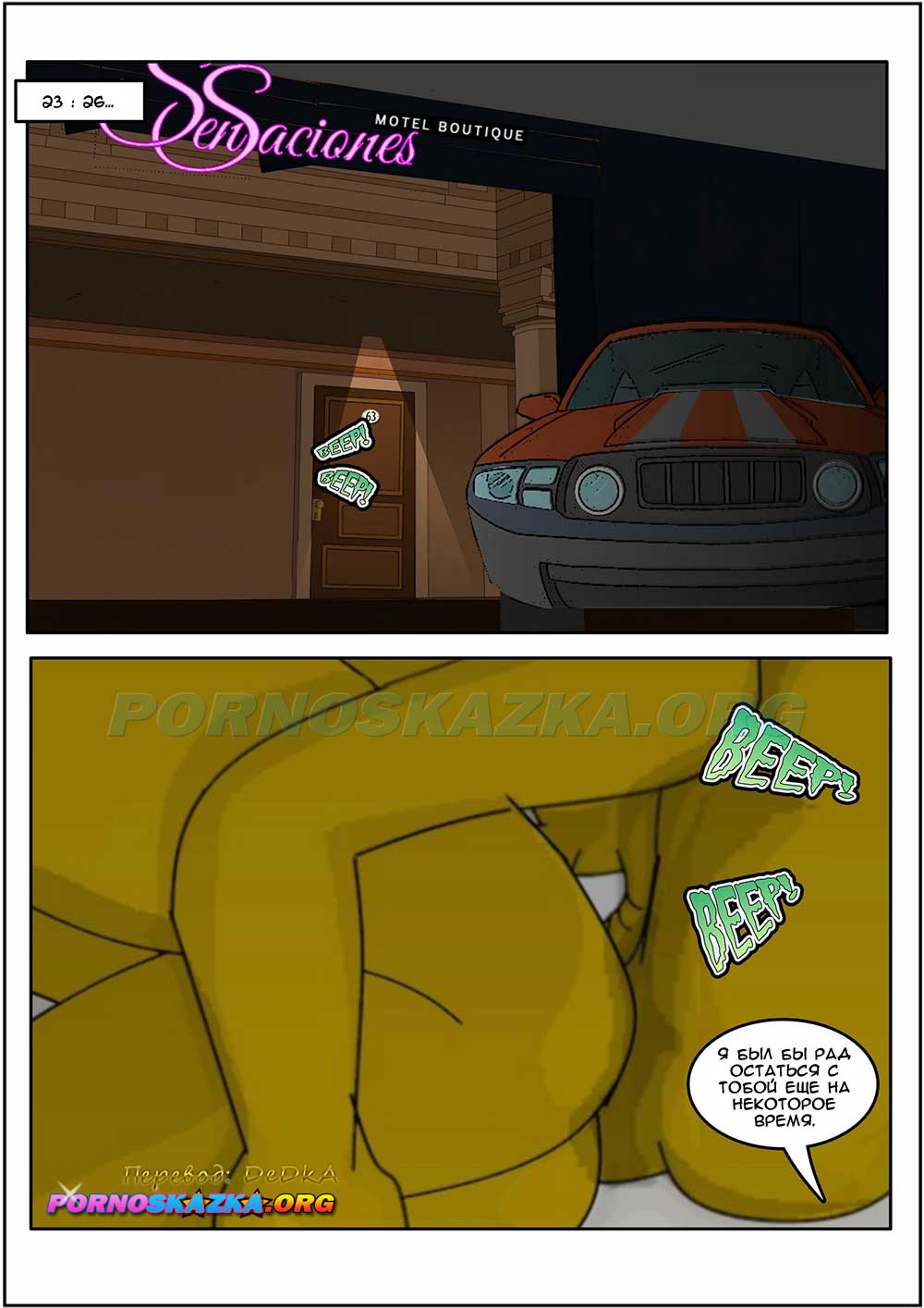 pornoskazka-org__los_simpsons_-_snake_015 Порно комикс Симпсоны. Змея - Снейк.