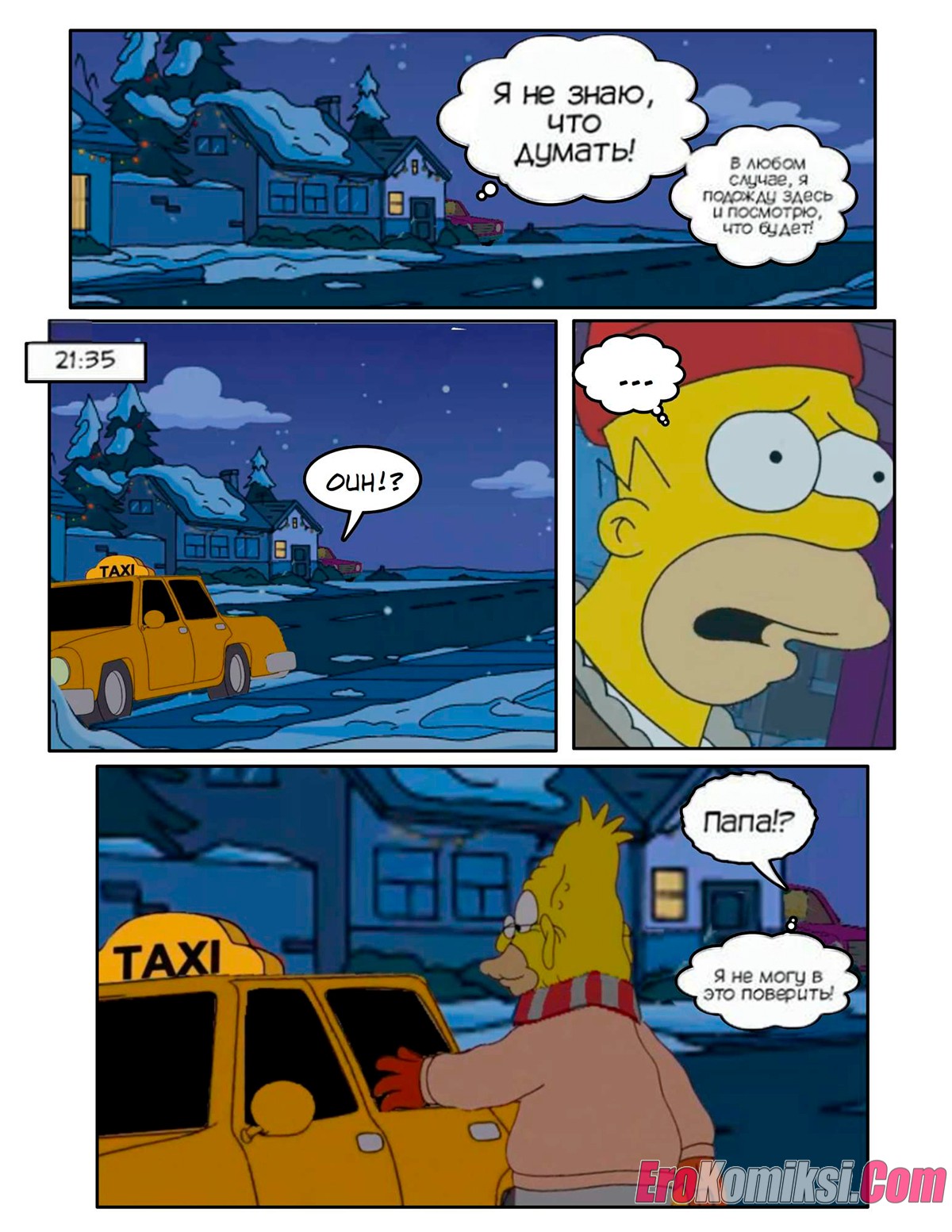 004-10 Порно комикс Симпсоны. Часть 7: Сексуальное Рождество.