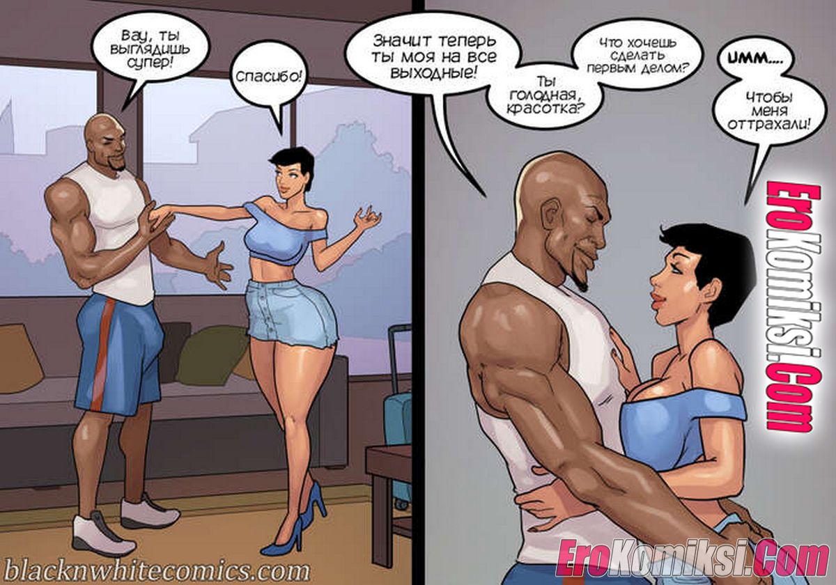 76 Порно комикс Распутные мамаши. Часть 2. ОБНОВЛЕНО!!! Добавлены новые страницы!!!