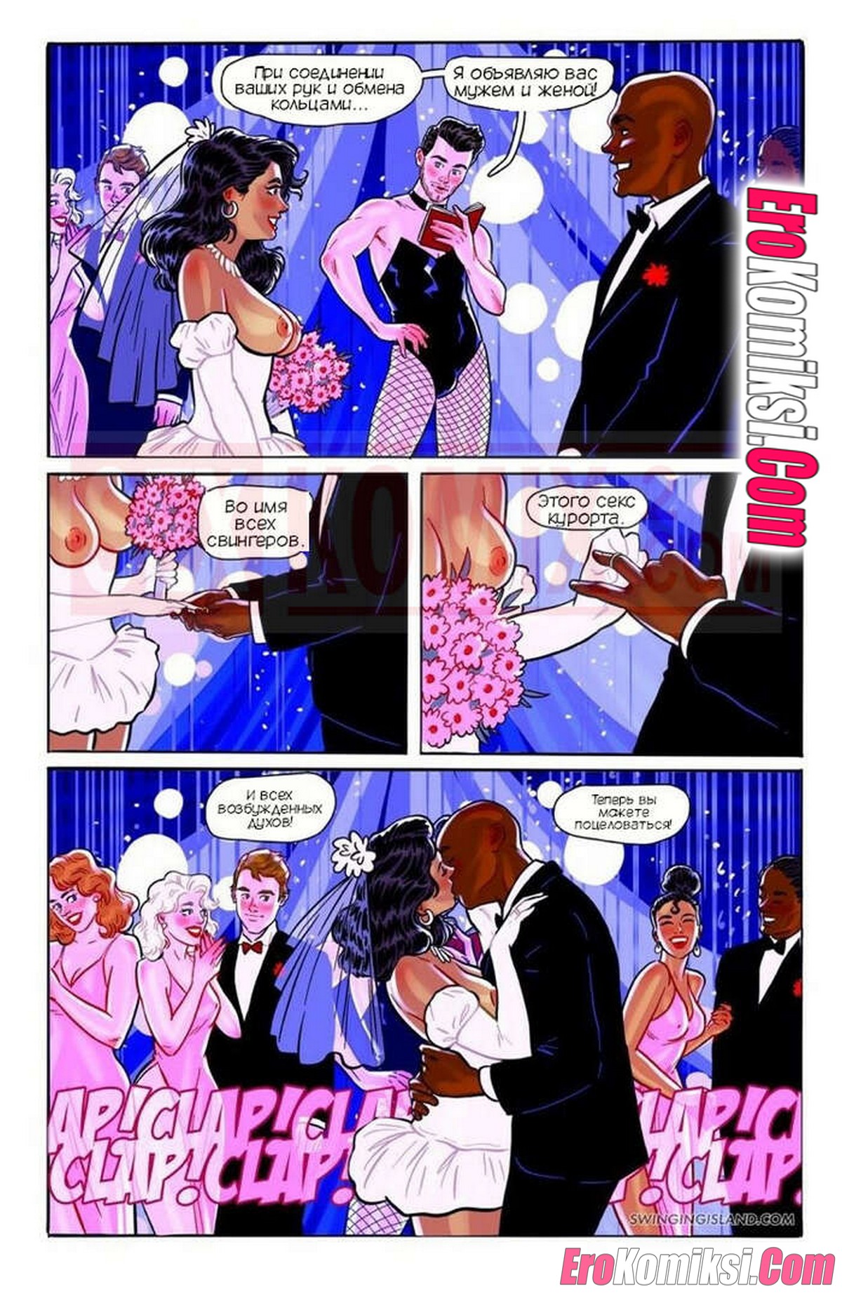 155 Секс комикс Волнующий остров. Земля удовольствий. ОБНОВЛЕНО!!! Добавлены новые страницы!!!