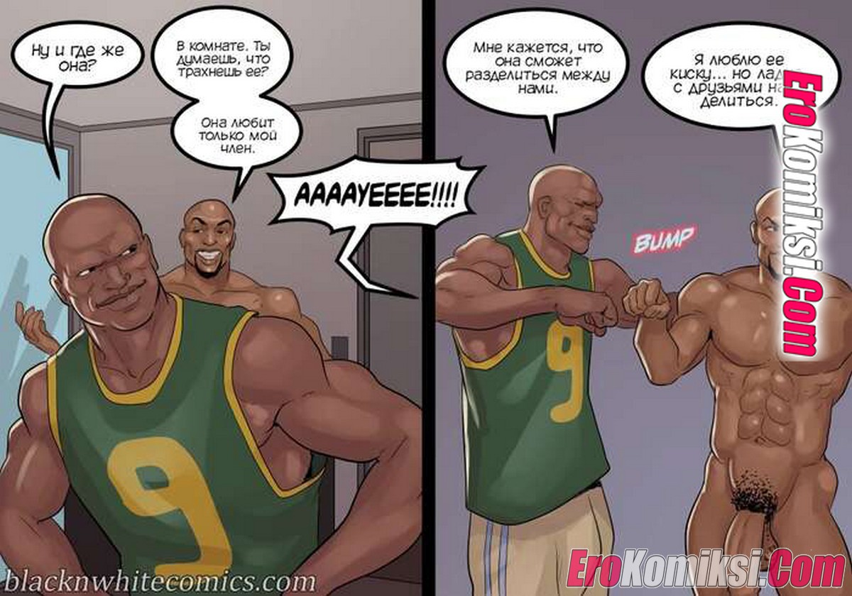 92 Порно комикс Распутные мамаши. Часть 2. ОБНОВЛЕНО!!! Добавлены новые страницы!!!