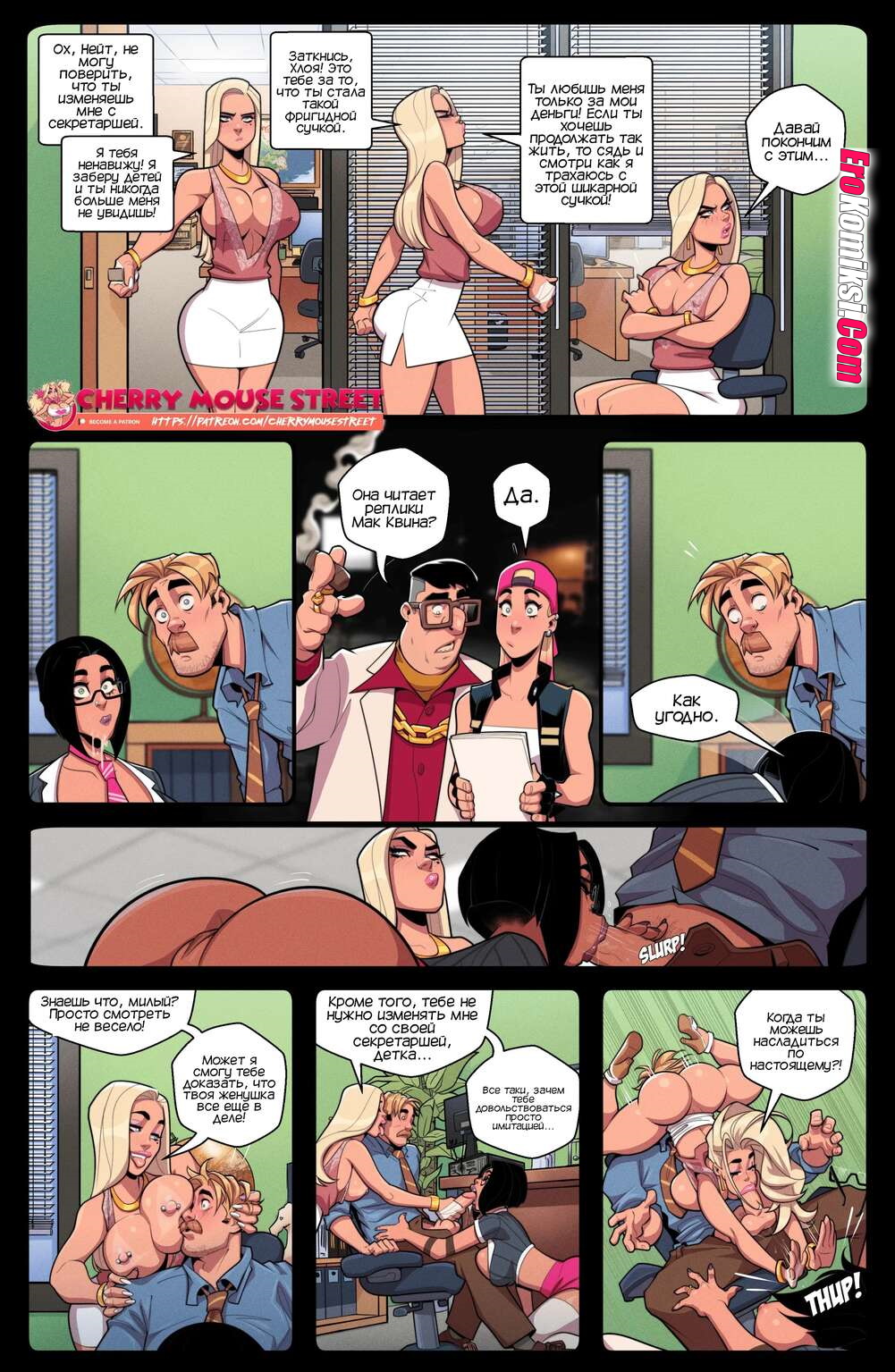 17-34 Порно комикс Хлоя и Эмбер. Все любят Пенни. ОБНОВЛЕНО!!! ДОБАВЛЕНЫ НОВЫЕ СТРАНИЦЫ!!!