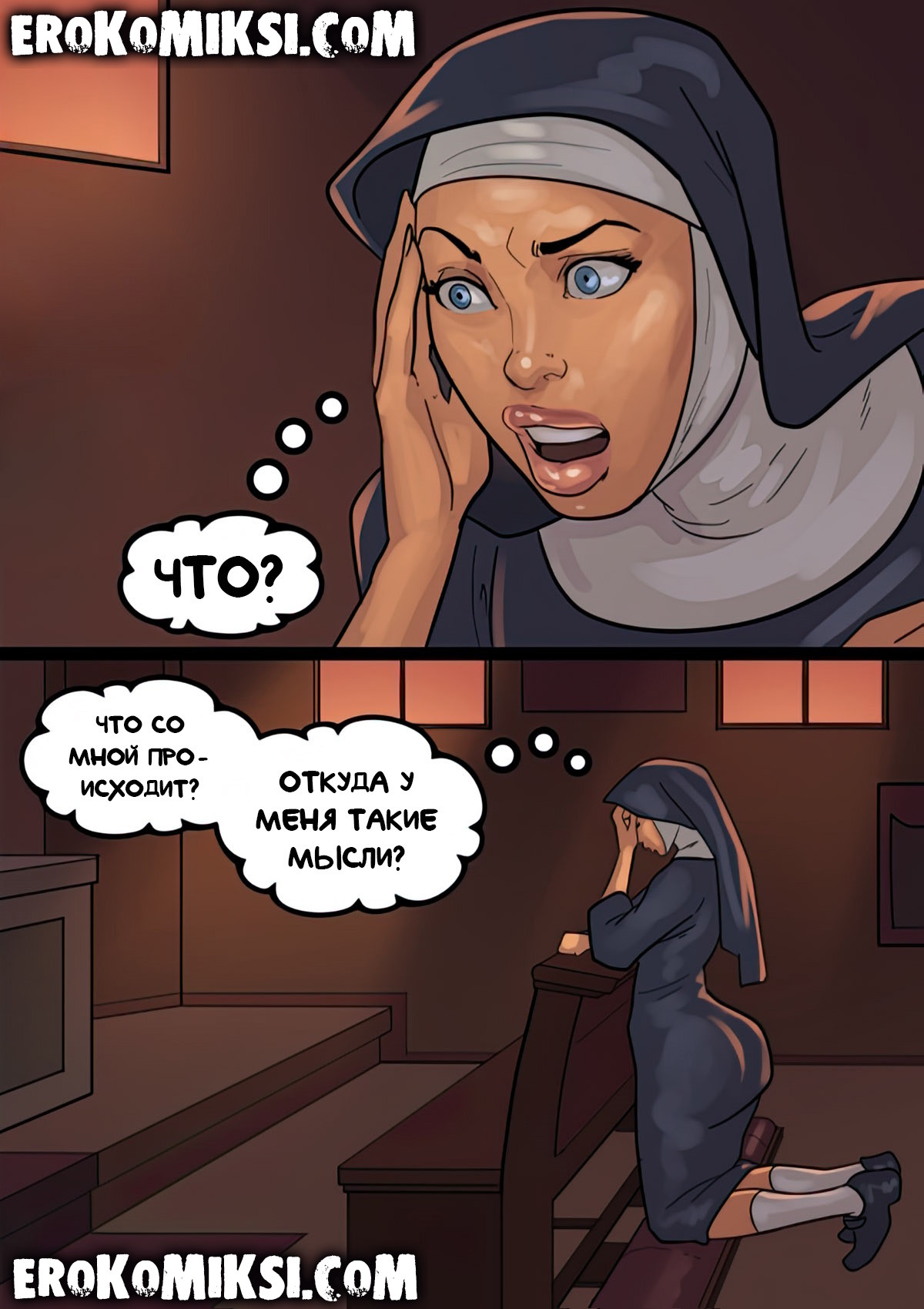 003-7 Порно комикс Преданность черным. ОБНОВЛЕНО!!! ДОБАВЛЕНЫ НОВЫЕ СТРАНИЦЫ!!!