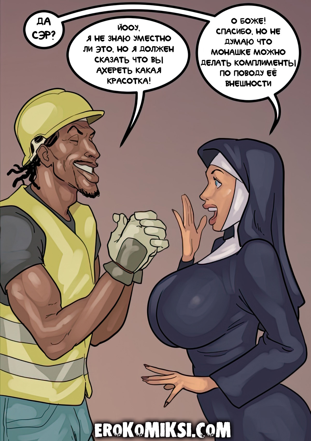 014-2 Порно комикс Преданность черным. ОБНОВЛЕНО!!! ДОБАВЛЕНЫ НОВЫЕ СТРАНИЦЫ!!!