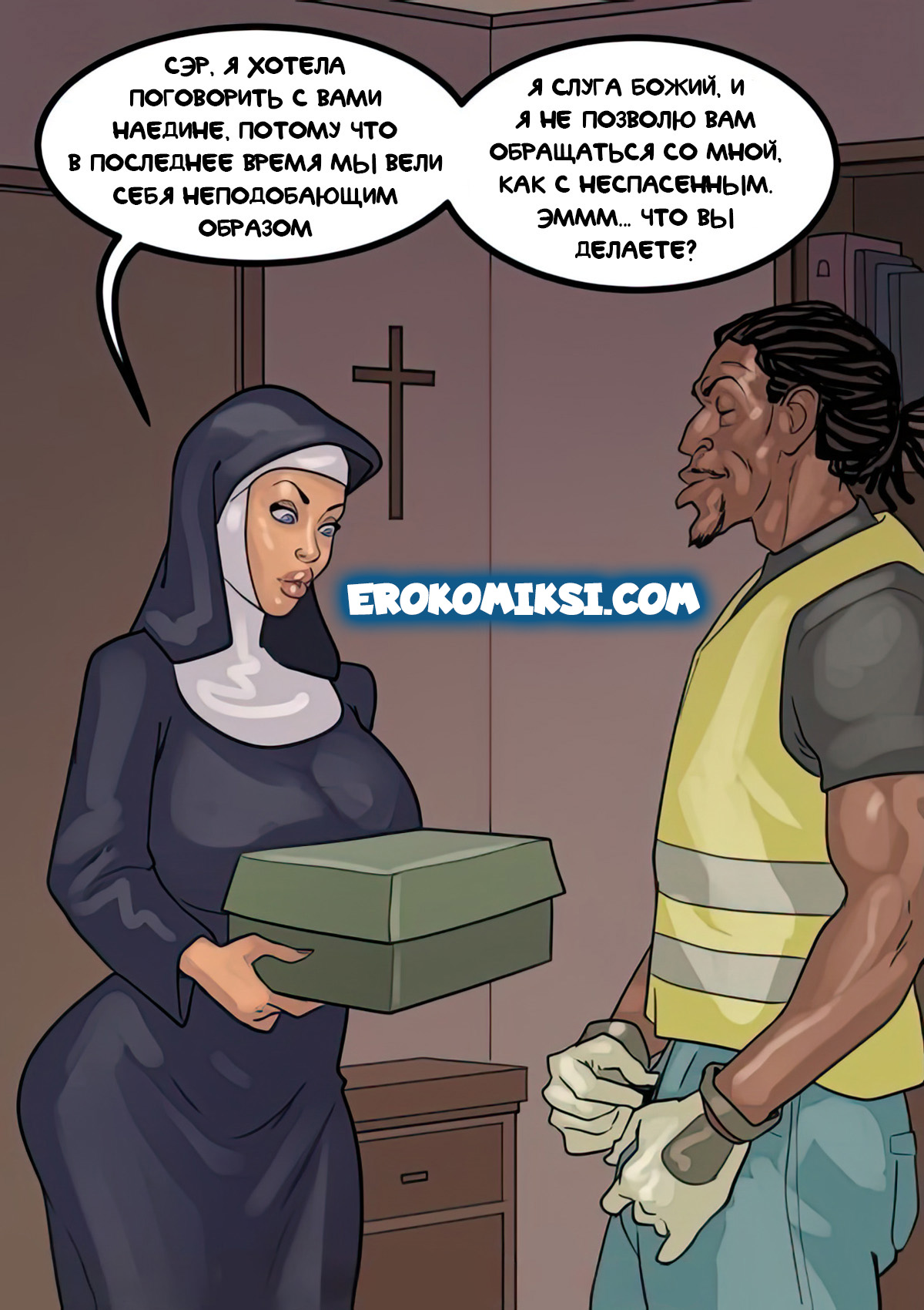 033 Порно комикс Преданность черным. ОБНОВЛЕНО!!! ДОБАВЛЕНЫ НОВЫЕ СТРАНИЦЫ!!!