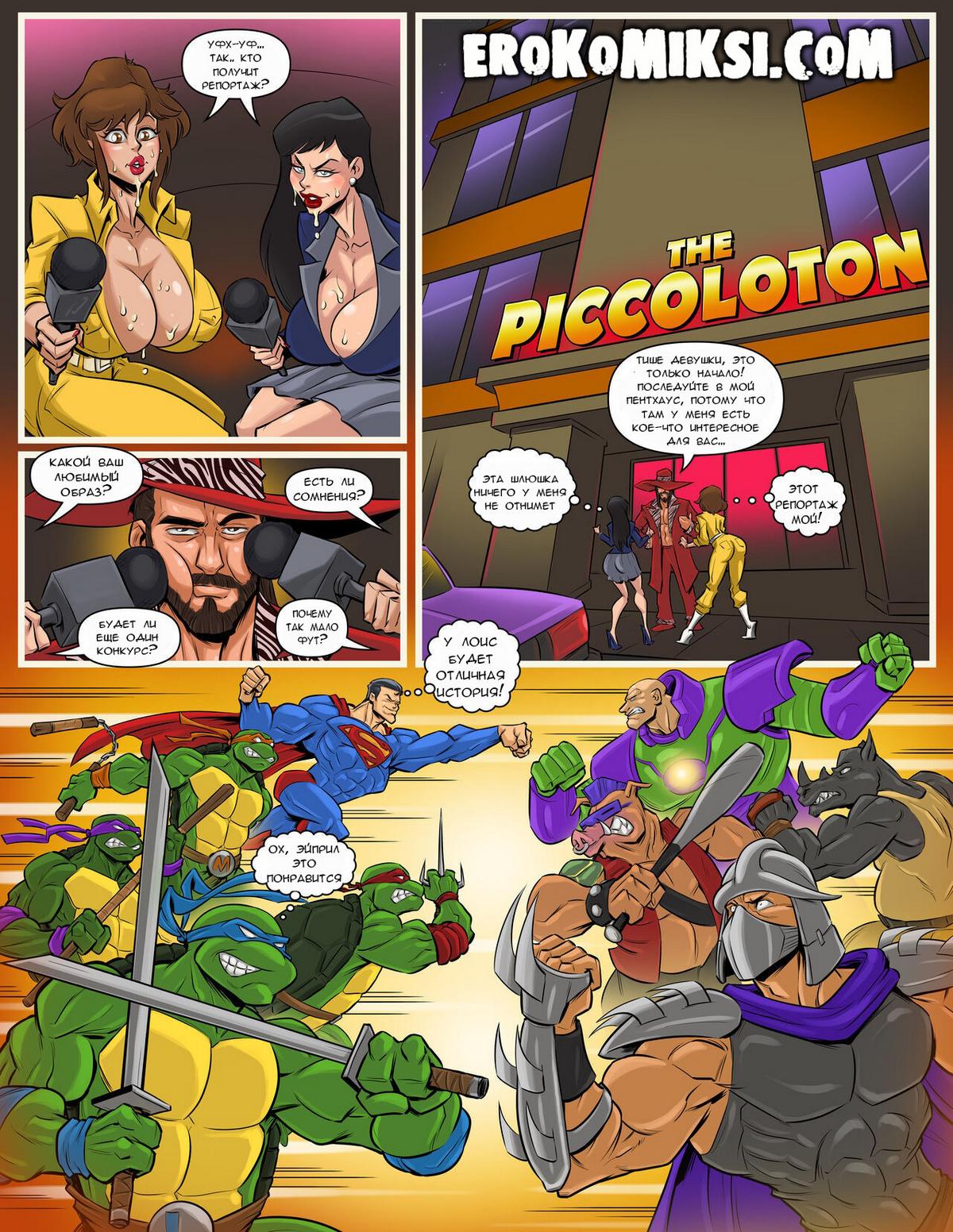 5-68 Порно комикс Эйприл О’Нил и Лоис Лейн. Сенсация века.