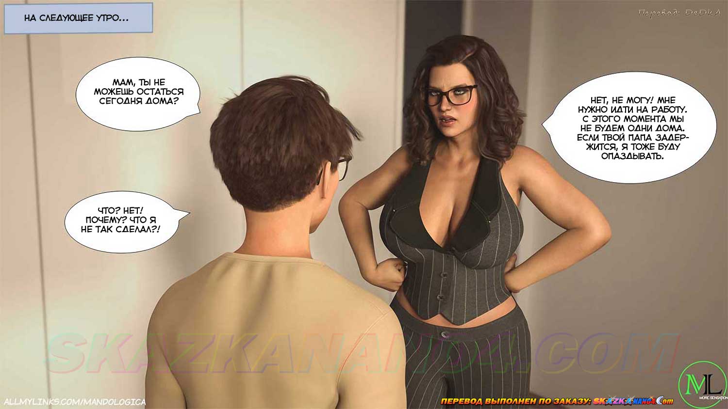 pornoskazka9-org__forbidden_flames_5_002 Порно комикс Запретное пламя. Часть 5. ОБНОВЛЕНО!!! ДОБАВЛЕНЫ НОВЫЕ СТРАНИЦЫ!!!