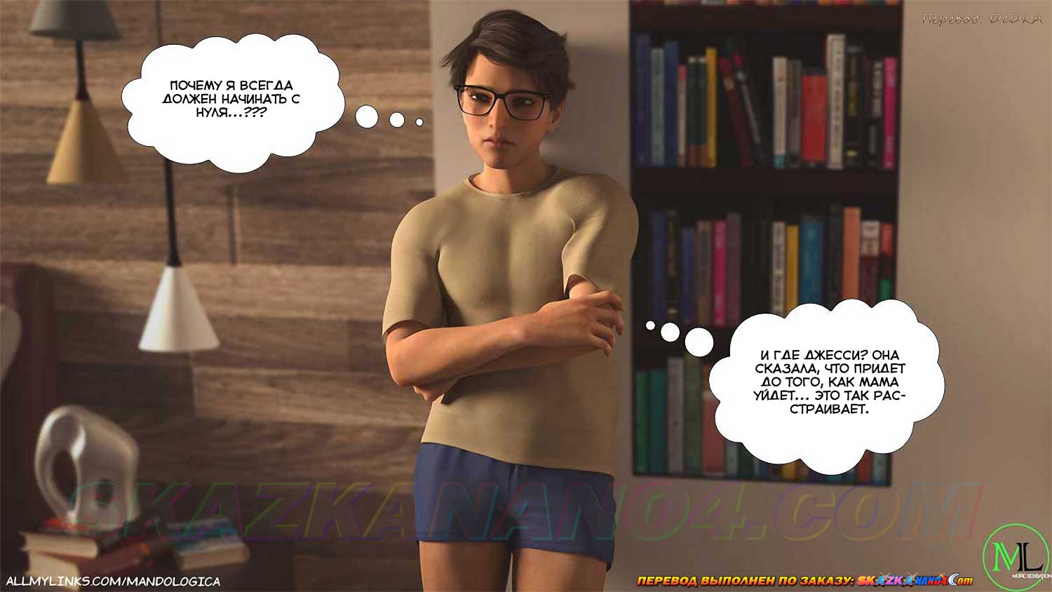 pornoskazka9-org__forbidden_flames_5_004 Порно комикс Запретное пламя. Часть 5. ОБНОВЛЕНО!!! ДОБАВЛЕНЫ НОВЫЕ СТРАНИЦЫ!!!