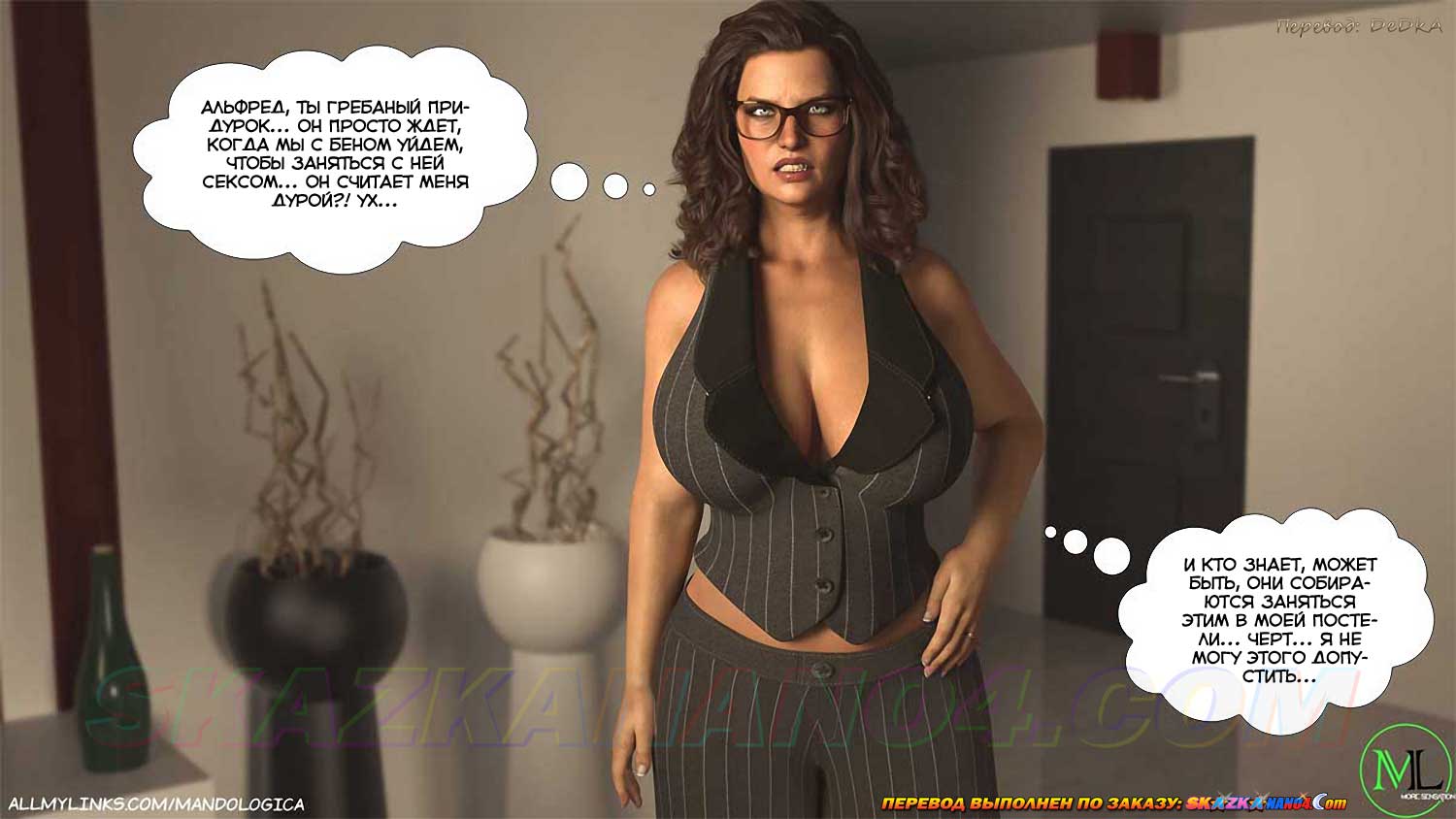 pornoskazka9-org__forbidden_flames_5_010 Порно комикс Запретное пламя. Часть 5. ОБНОВЛЕНО!!! ДОБАВЛЕНЫ НОВЫЕ СТРАНИЦЫ!!!