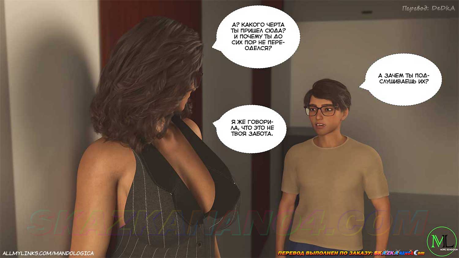 pornoskazka9-org__forbidden_flames_5_020 Порно комикс Запретное пламя. Часть 5. ОБНОВЛЕНО!!! ДОБАВЛЕНЫ НОВЫЕ СТРАНИЦЫ!!!