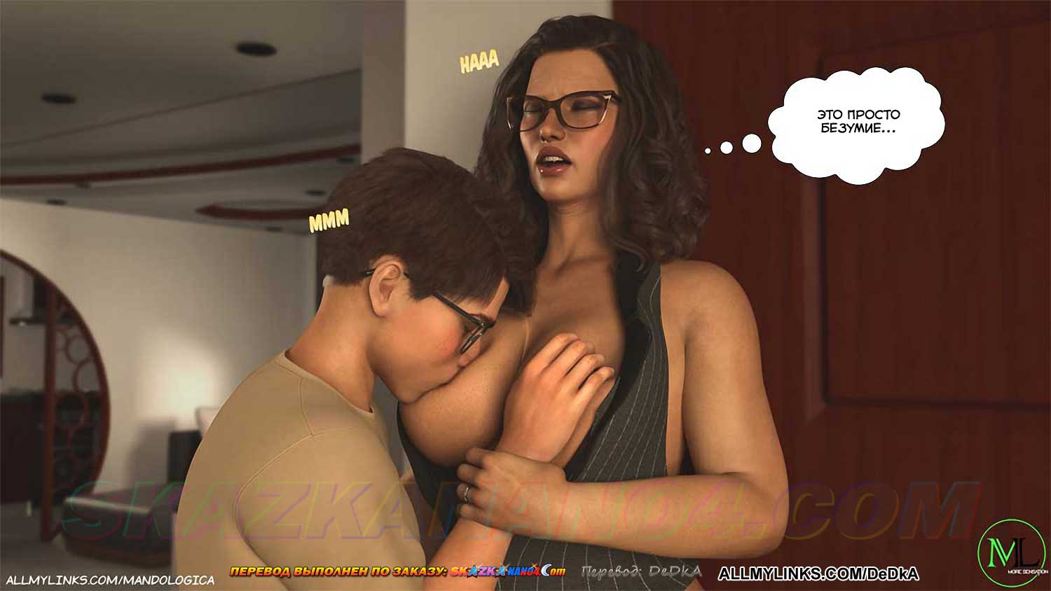 pornoskazka__forbidden_flames_5_037 Порно комикс Запретное пламя. Часть 5. ОБНОВЛЕНО!!! ДОБАВЛЕНЫ НОВЫЕ СТРАНИЦЫ!!!