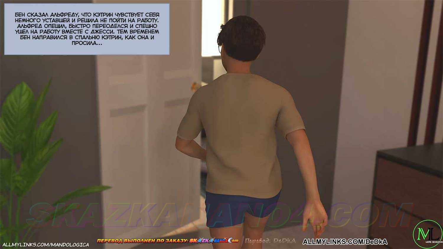 pornoskazka__forbidden_flames_5_053 Порно комикс Запретное пламя. Часть 5. ОБНОВЛЕНО!!! ДОБАВЛЕНЫ НОВЫЕ СТРАНИЦЫ!!!