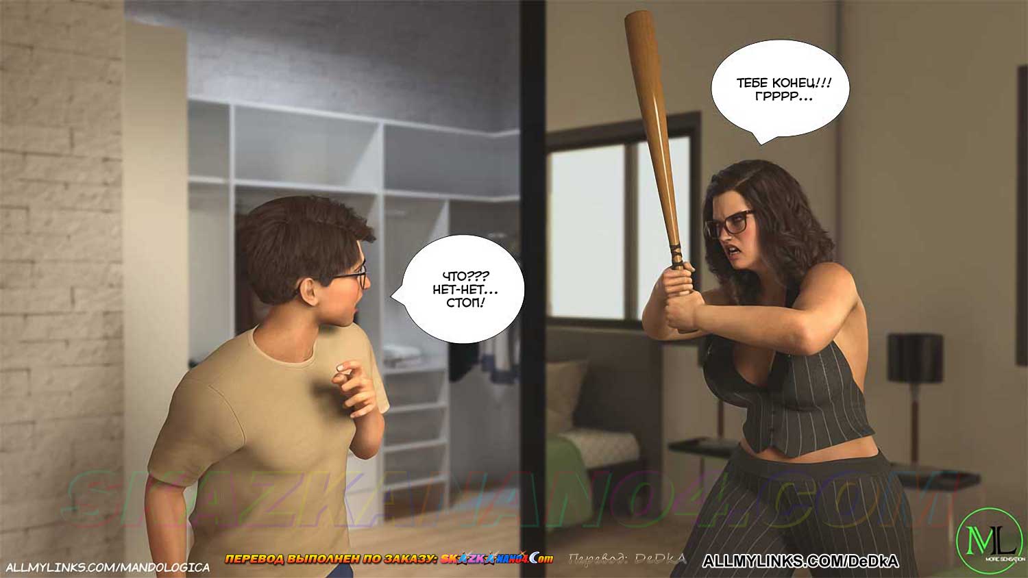 pornoskazka__forbidden_flames_5_055 Порно комикс Запретное пламя. Часть 5. ОБНОВЛЕНО!!! ДОБАВЛЕНЫ НОВЫЕ СТРАНИЦЫ!!!