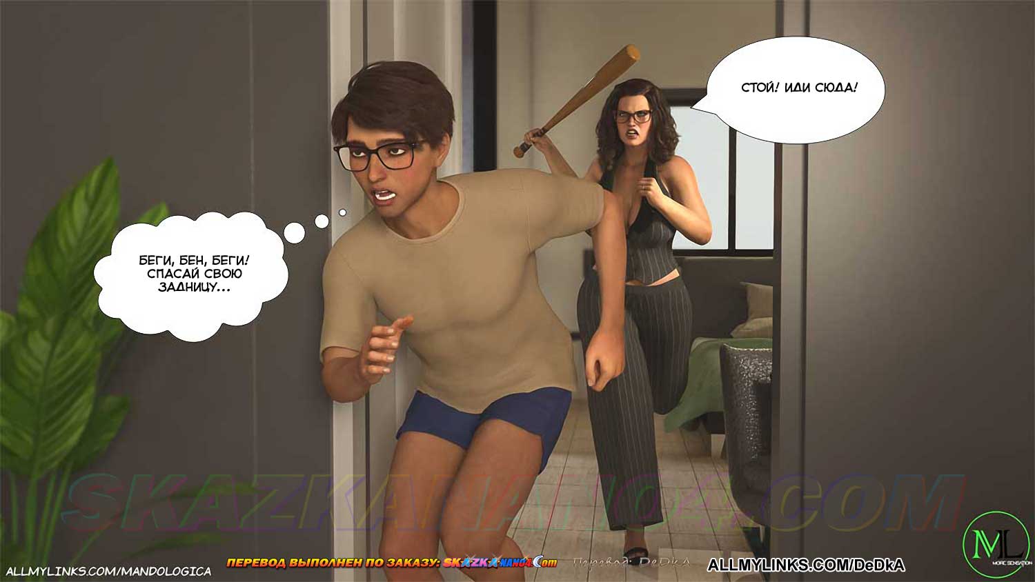 pornoskazka__forbidden_flames_5_057 Порно комикс Запретное пламя. Часть 5. ОБНОВЛЕНО!!! ДОБАВЛЕНЫ НОВЫЕ СТРАНИЦЫ!!!