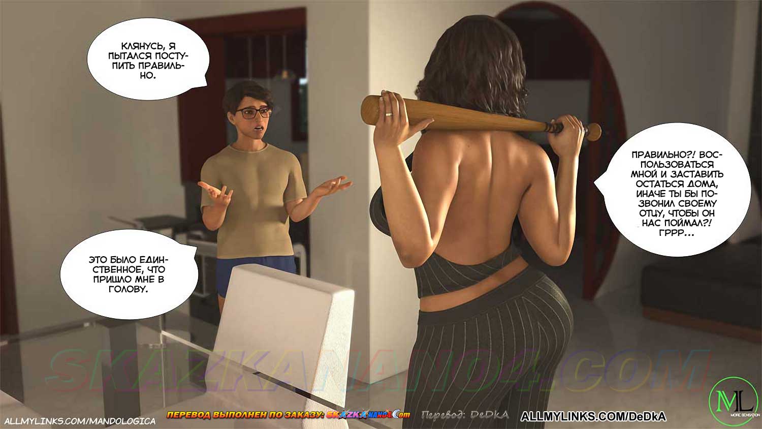 pornoskazka__forbidden_flames_5_059 Порно комикс Запретное пламя. Часть 5. ОБНОВЛЕНО!!! ДОБАВЛЕНЫ НОВЫЕ СТРАНИЦЫ!!!