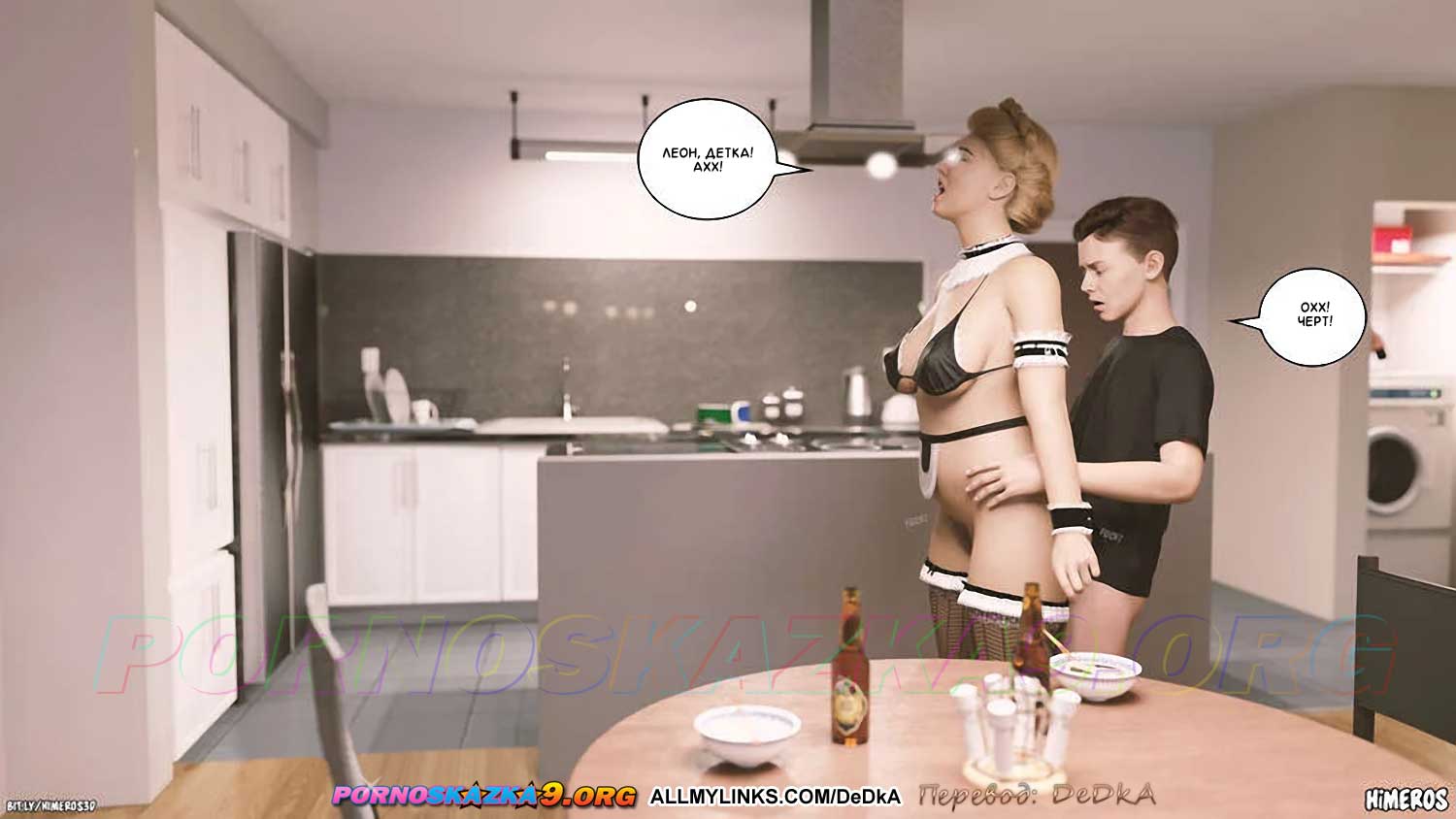 pornoskazka__eternal_summer_5_029 Порно комикс Бесконечное лето. Часть 5. ОБНОВЛЕНО!!! ДОБАВЛЕНЫ НОВЫЕ СТРАНИЦЫ!!!