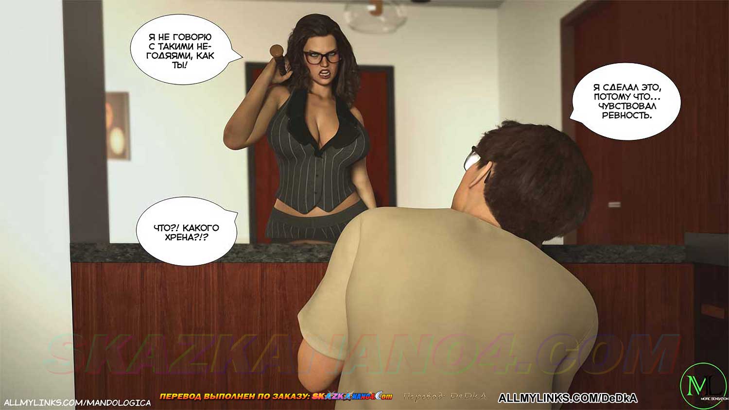 pornoskazka__forbidden_flames_5_061 Порно комикс Запретное пламя. Часть 5. ОБНОВЛЕНО!!! ДОБАВЛЕНЫ НОВЫЕ СТРАНИЦЫ!!!