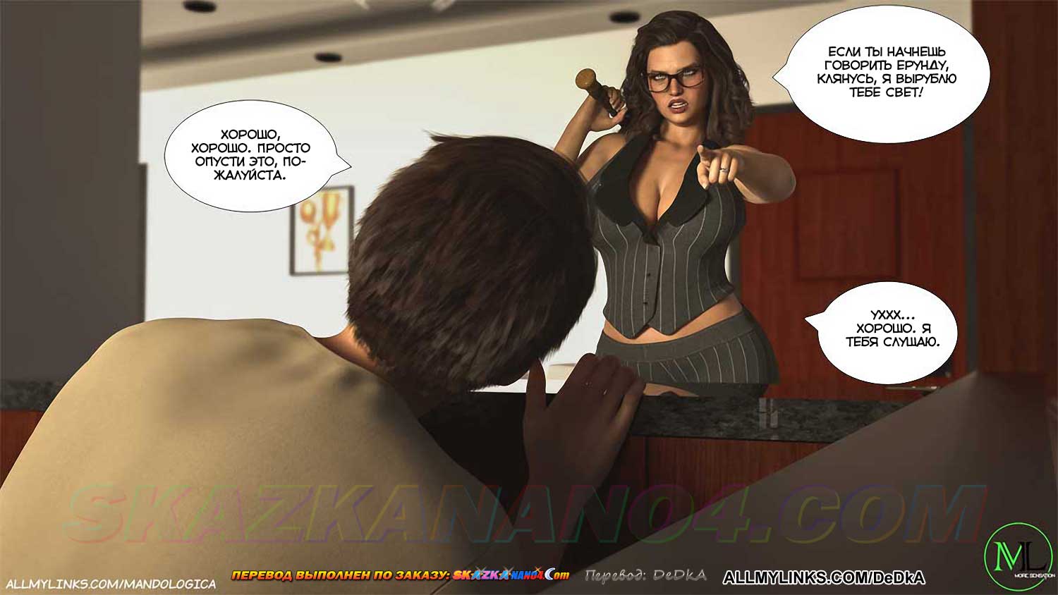 pornoskazka__forbidden_flames_5_063 Порно комикс Запретное пламя. Часть 5. ОБНОВЛЕНО!!! ДОБАВЛЕНЫ НОВЫЕ СТРАНИЦЫ!!!