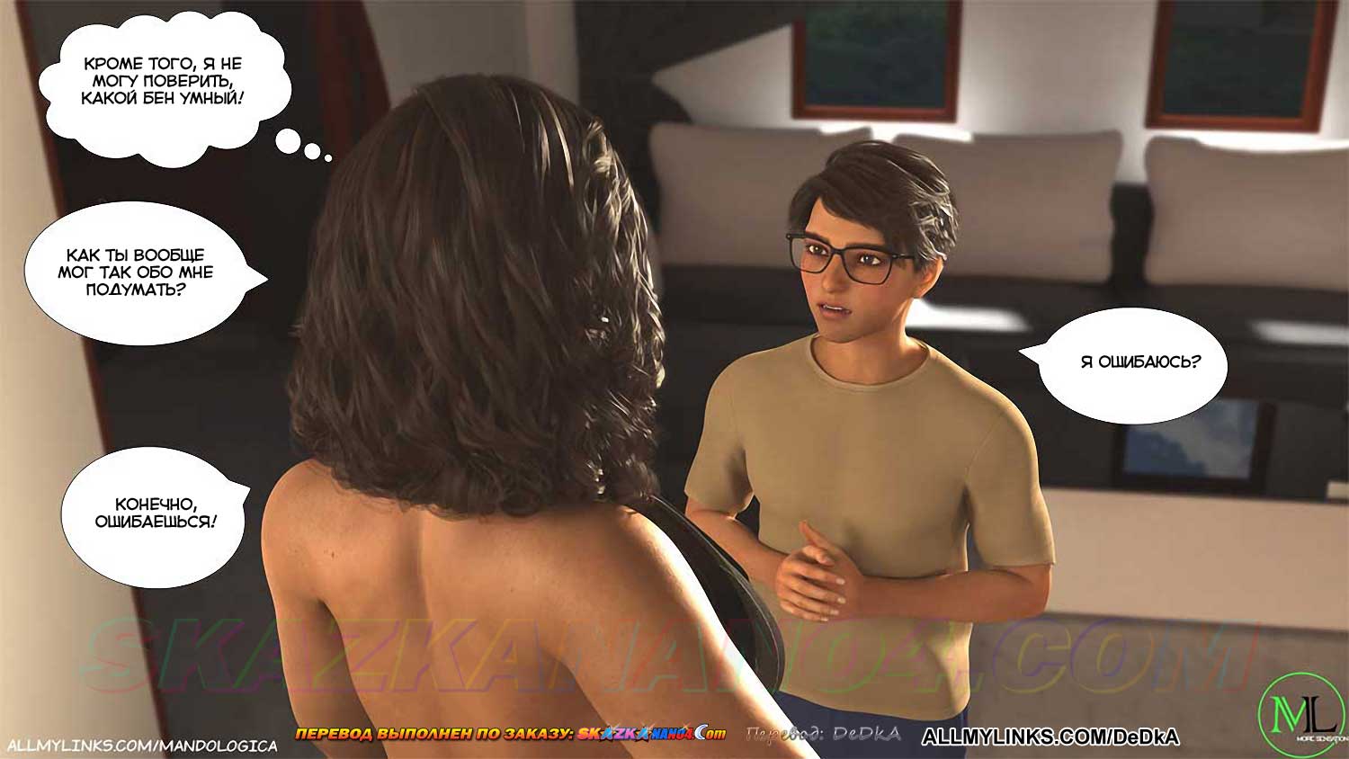 pornoskazka__forbidden_flames_5_065 Порно комикс Запретное пламя. Часть 5. ОБНОВЛЕНО!!! ДОБАВЛЕНЫ НОВЫЕ СТРАНИЦЫ!!!