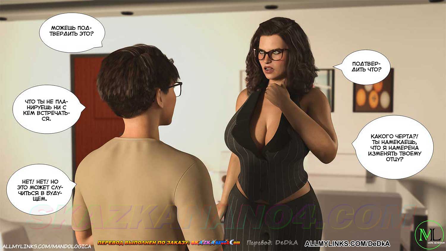 pornoskazka__forbidden_flames_5_066 Порно комикс Запретное пламя. Часть 5. ОБНОВЛЕНО!!! ДОБАВЛЕНЫ НОВЫЕ СТРАНИЦЫ!!!