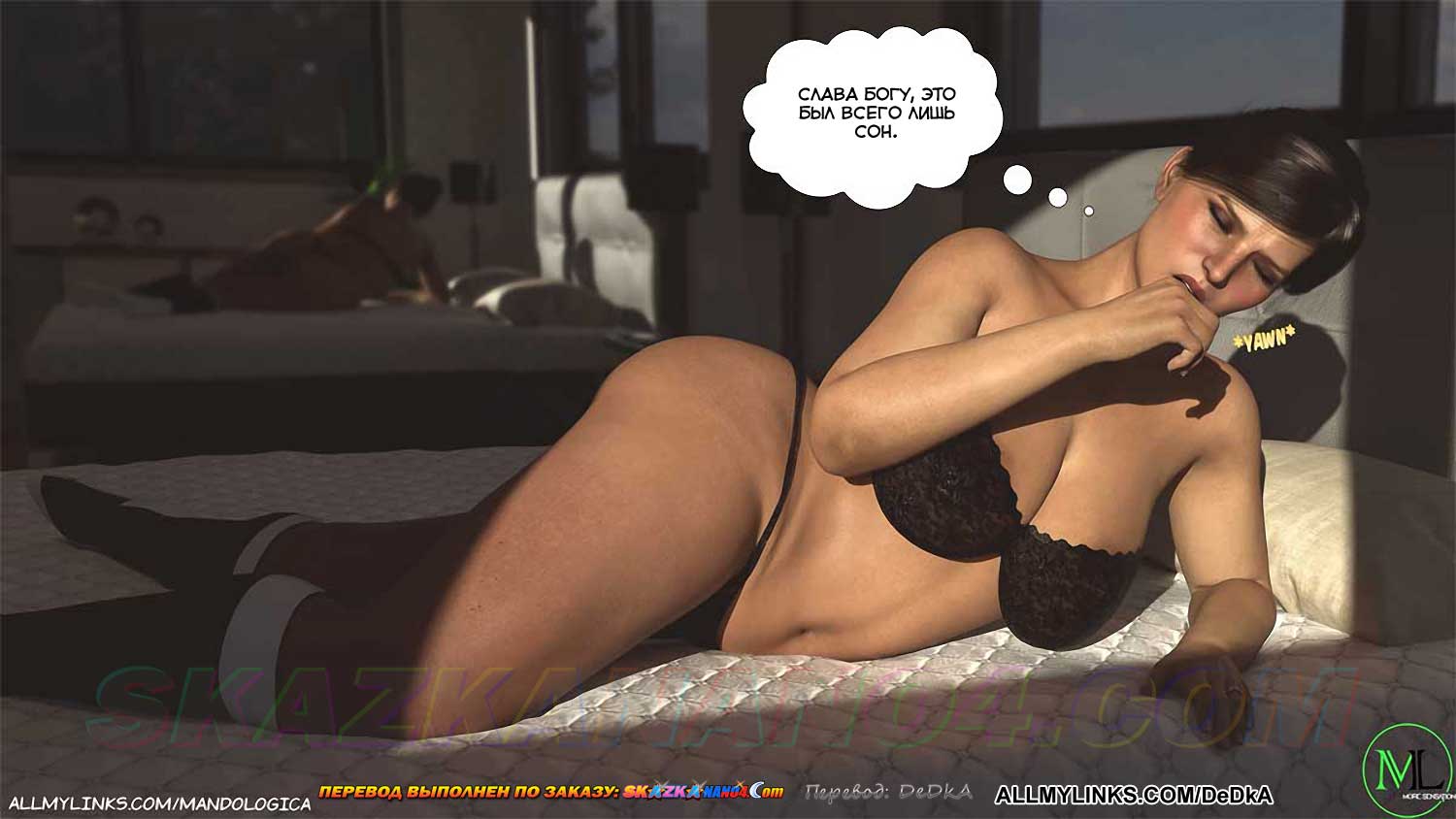 pornoskazka__forbidden_flames_6_003 Порно комикс Запретное пламя. Часть 6. ОБНОВЛЕНО!!! ДОБАВЛЕНЫ НОВЫЕ СТРАНИЦЫ!!!